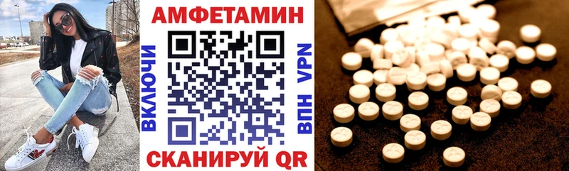 Amphetamine 98% Кологрив
