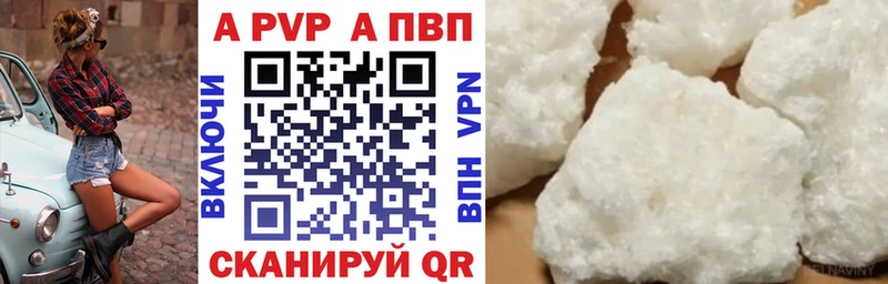 Купить закладки  Кологрив  Alpha-PVP кристаллы 