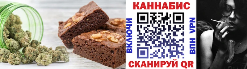 Canna-Cookies конопля Купить закладки Кологрив