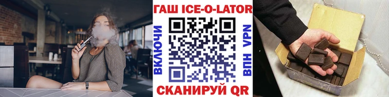 Купить закладки  Кологрив  ГАШИШ гарик 