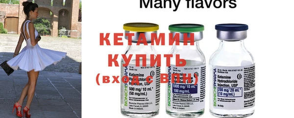 амфетамин Лабытнанги
