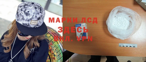 марки lsd Ладушкин