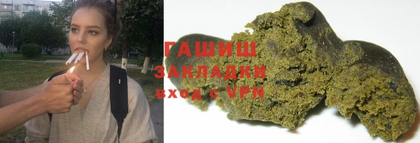 амфетамин Лабытнанги