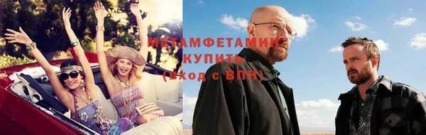 ALPHA-PVP Аксай