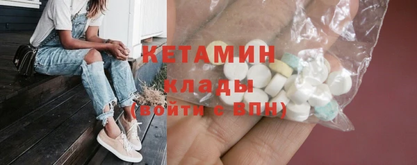 амфетамин Лабытнанги