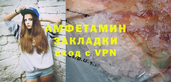 марки lsd Ладушкин