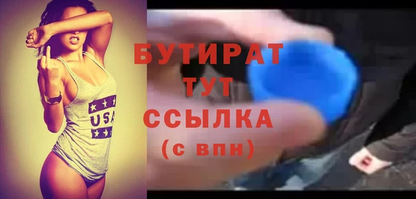 амфетамин Лабытнанги