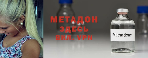 амфетамин Лабытнанги