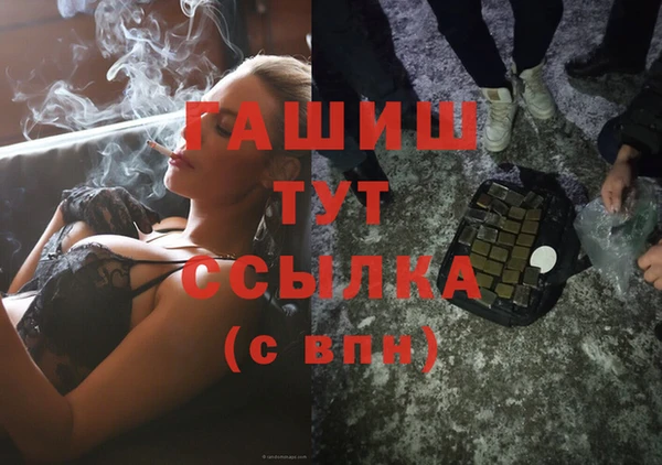 амфетамин Лабытнанги