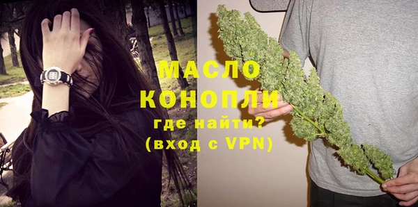 амфетамин Лабытнанги
