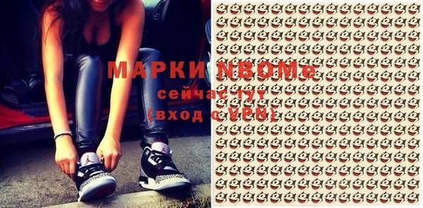 марки lsd Ладушкин