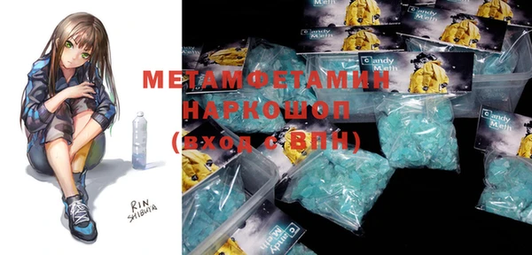 амфетамин Лабытнанги