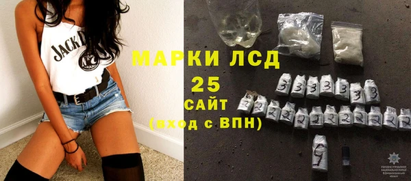 амфетамин Лабытнанги
