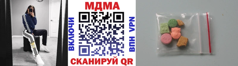 MDMA VHQ  Купить закладки  Кологрив 