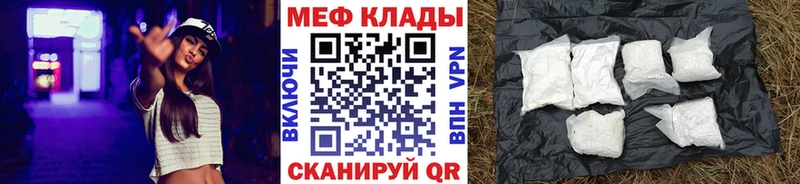 Меф мука  Кологрив 