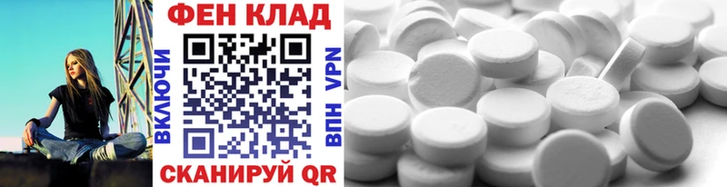 Купить где  Кологрив  Метамфетамин Methamphetamine 