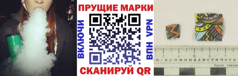 Марки NBOMe 1,8мг  Купить  Кологрив 